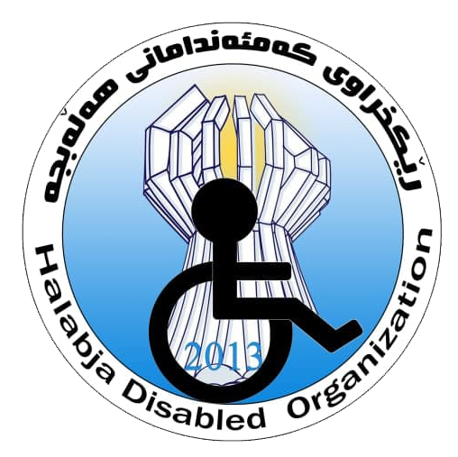 Halabja Disabled Organization (HDO)