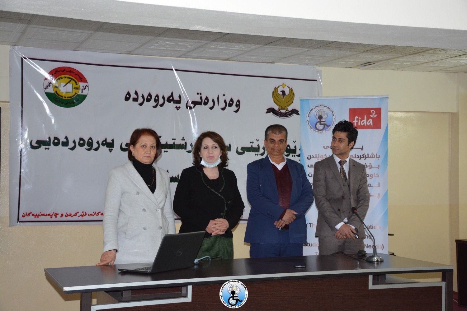 ئه‌نجامدانی ڕاهینان