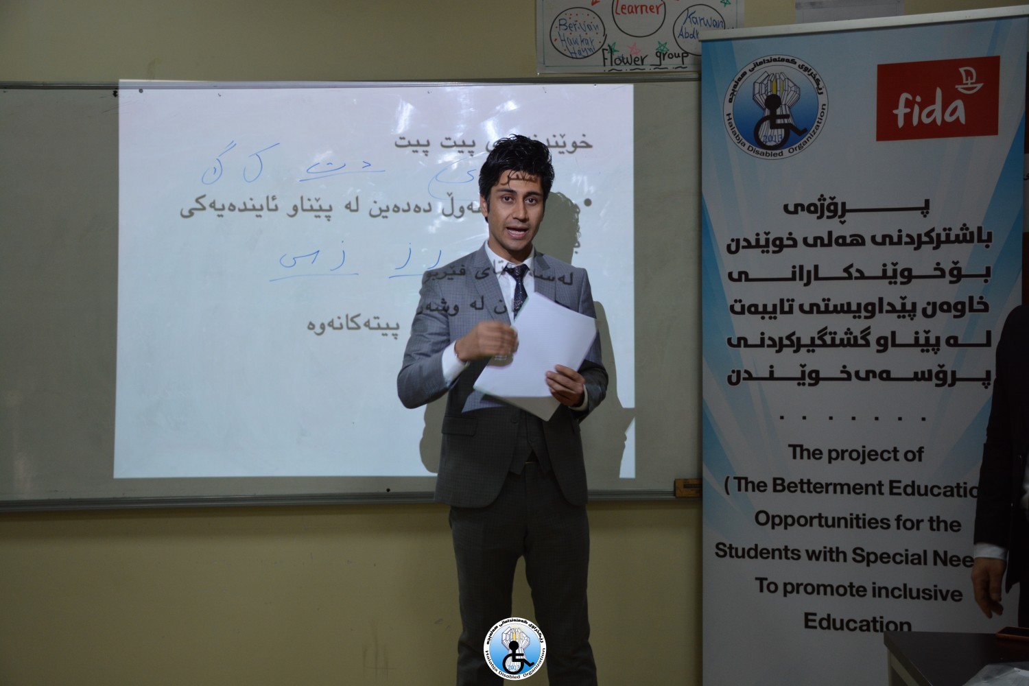 ئه‌نجامدانی ڕاهینان