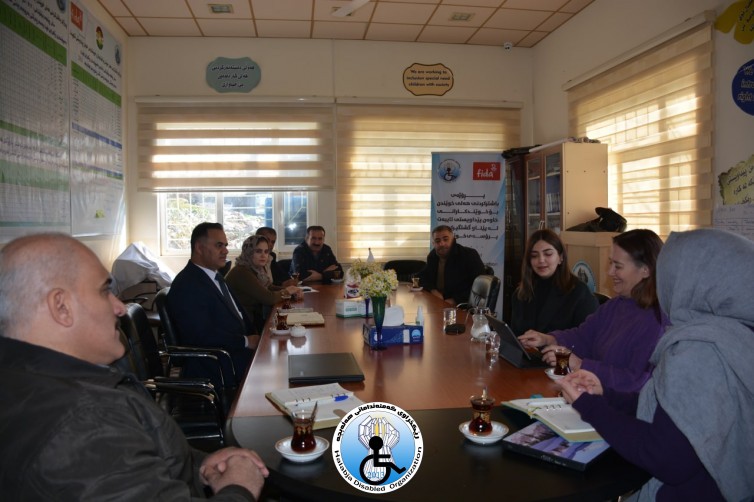 سەردان و کۆبوونەوە