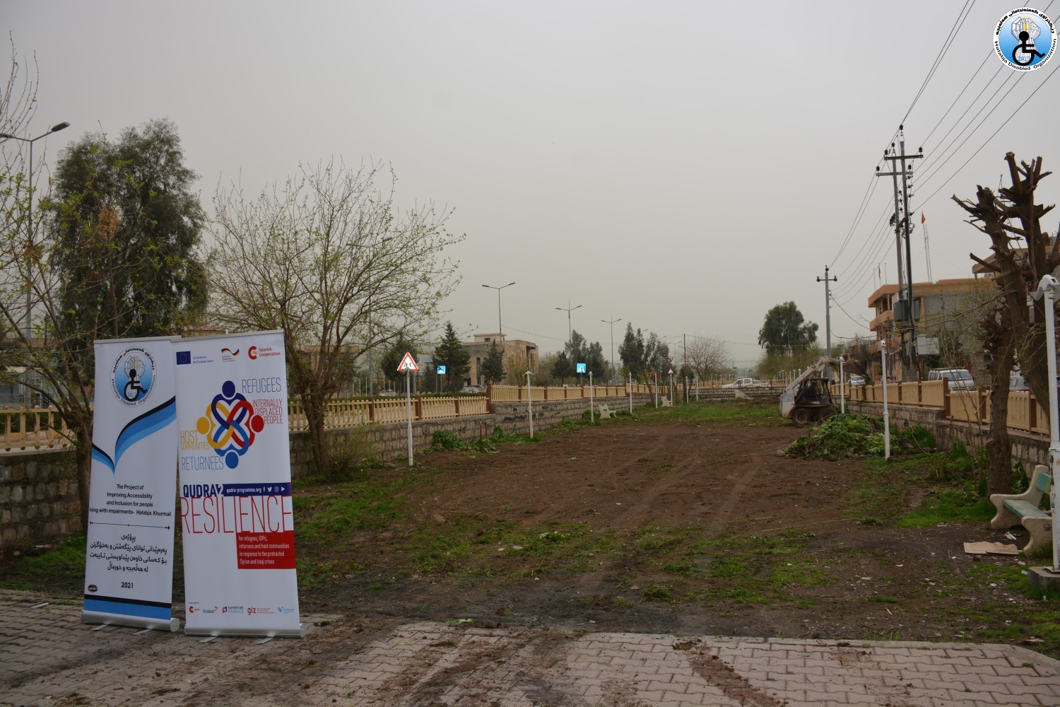 ده‌ستپێكردنی پڕۆژه‌ی نوێ