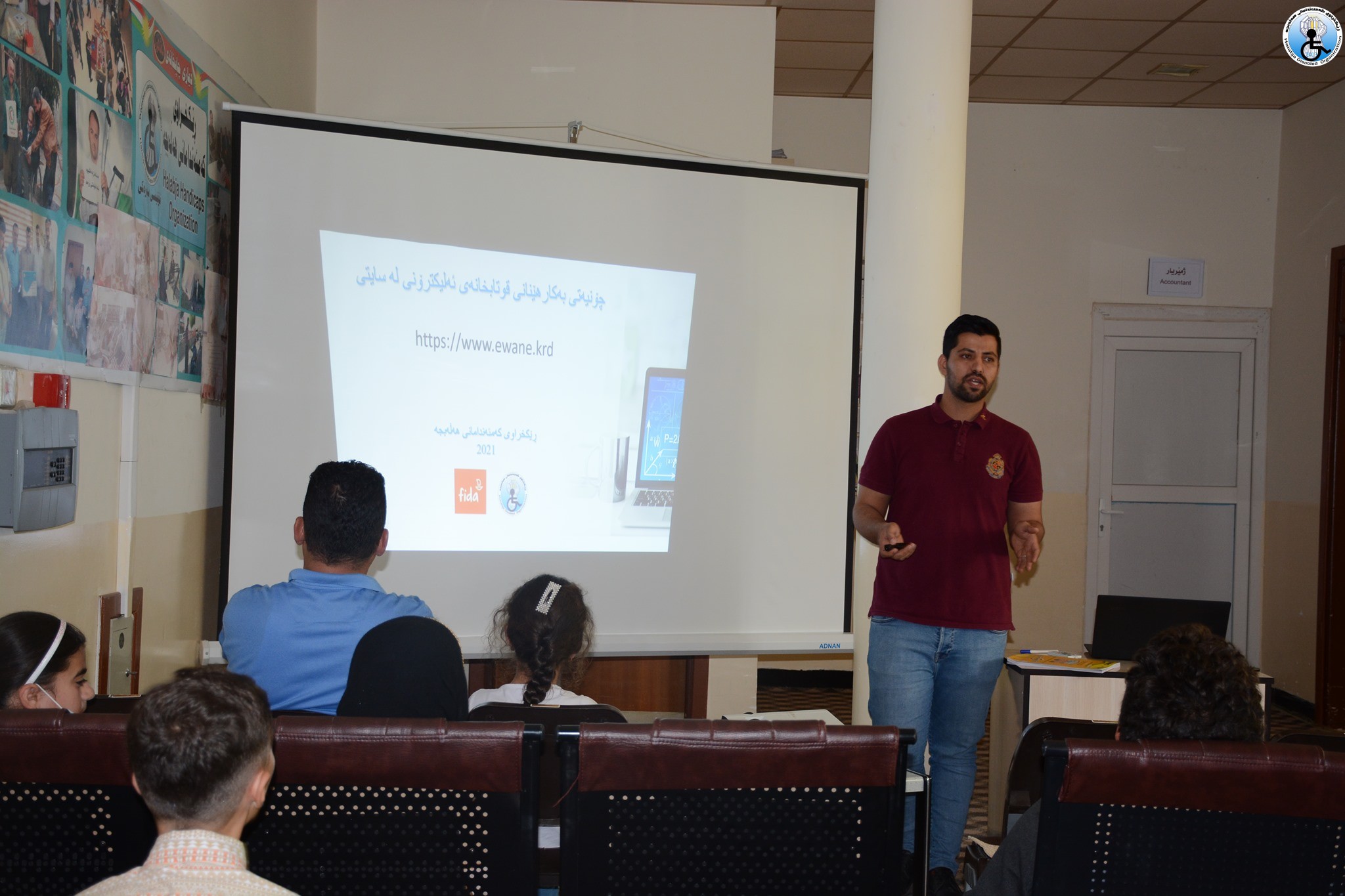 How to Access Electronic Education