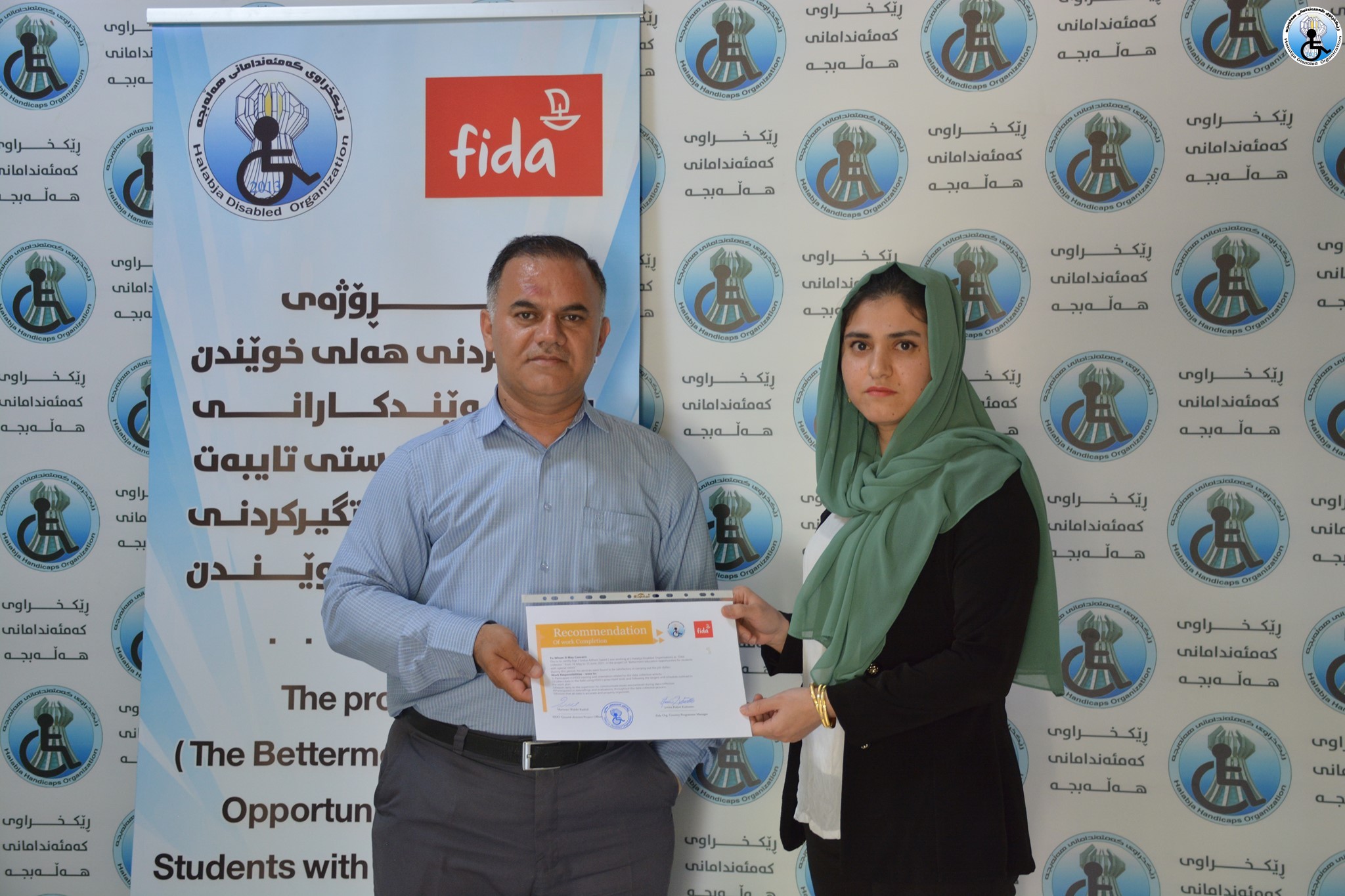 Youth Capacity Building and Development