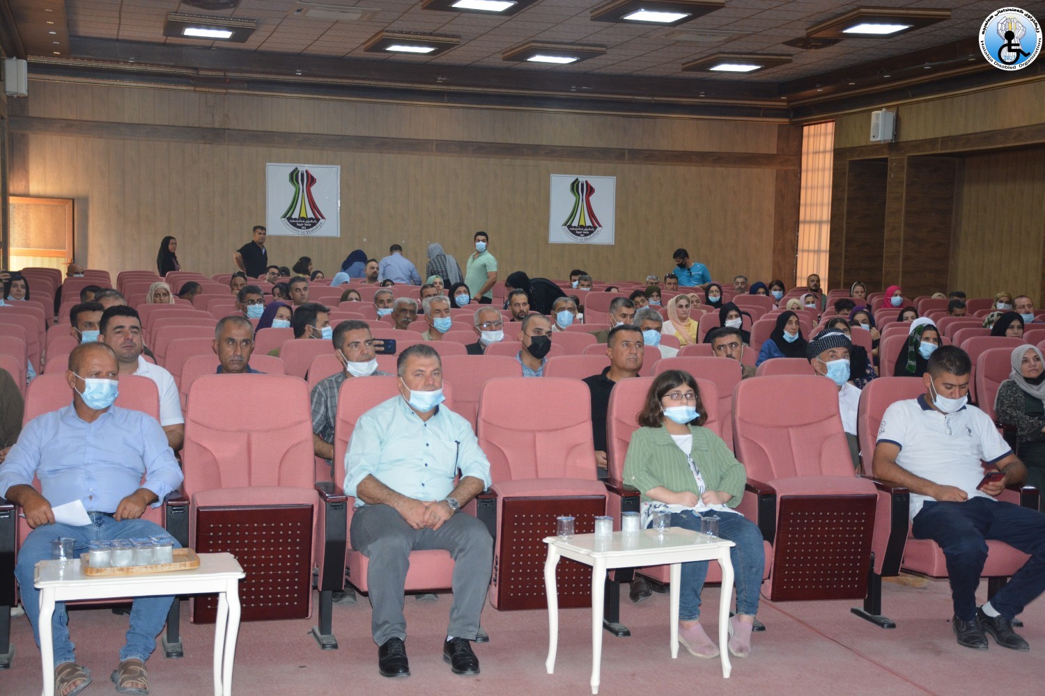 سیمیناری پەروەردەیی