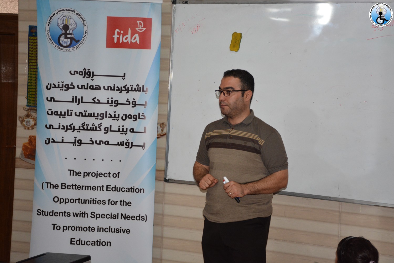 Conducting a Seminar