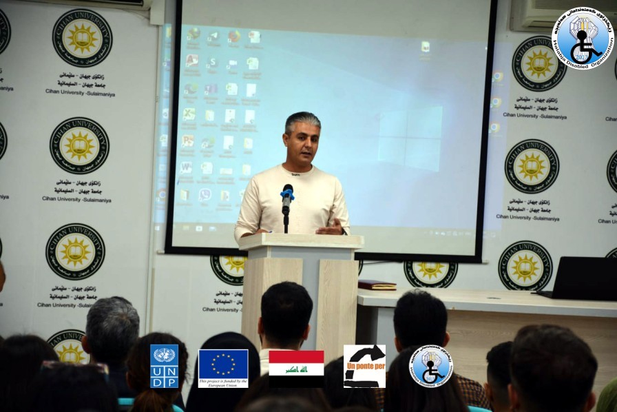 Conducting an international workshop entitled (The role of accessibility features in enhancing a community consciousness)