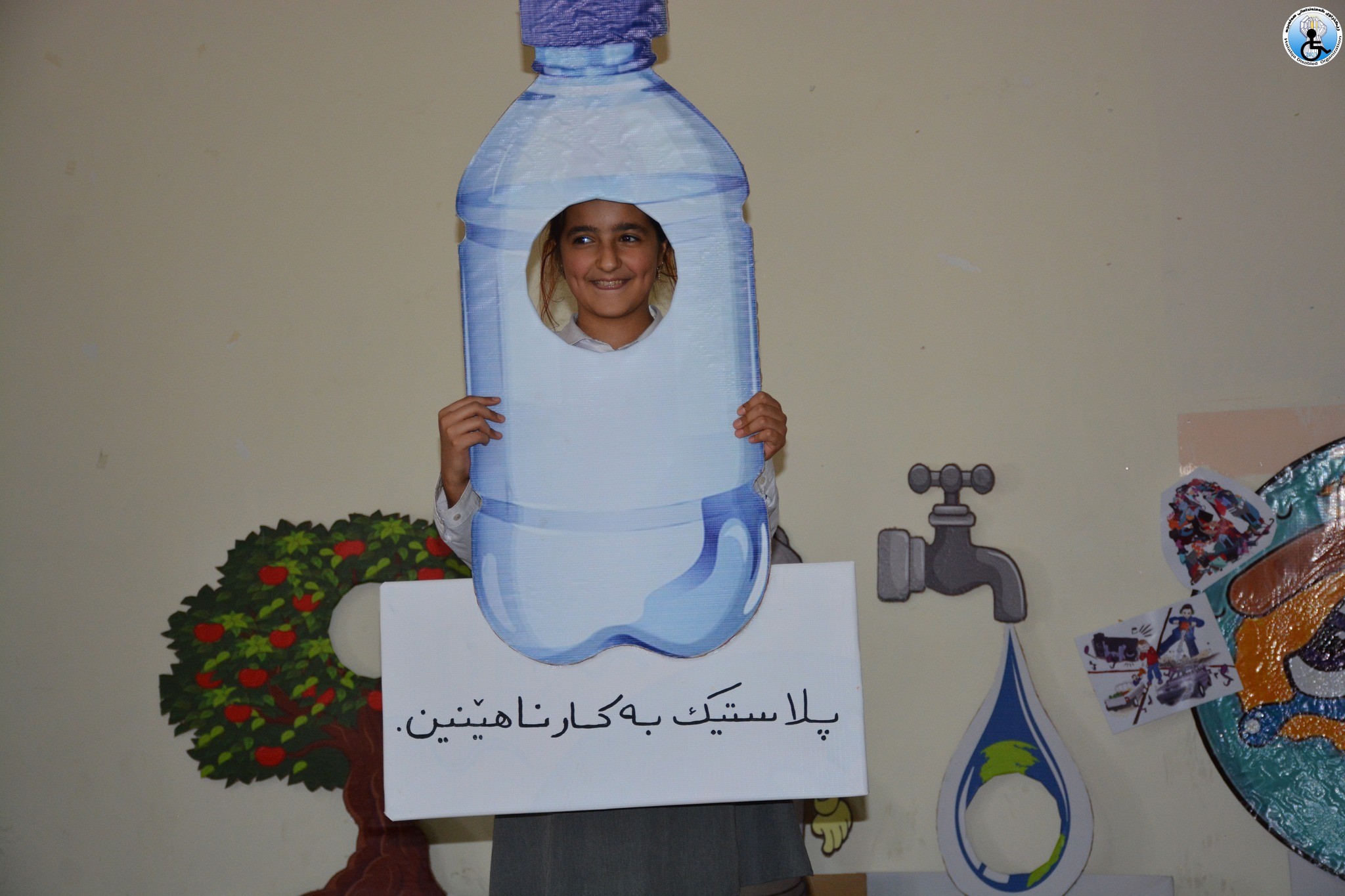 Environmental seminar was conducted in the framework of (Inclusive Education in a Peaceful living Environment for Students with Disabilities) project