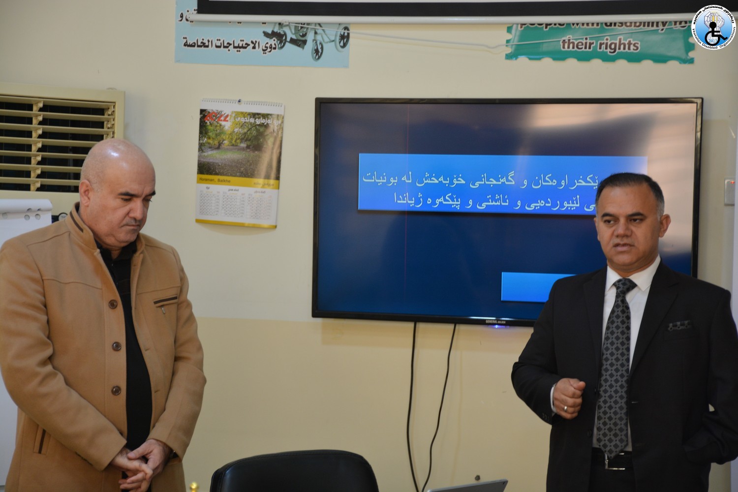 ئەنجامدانی ڕاهێنان بۆ (ڕێکخراوەکانی کۆمەڵگەی مەدەنی و گروپە خۆبەخشیەکانی سنوری هەڵەبجەو ناحیەی خورماڵ)