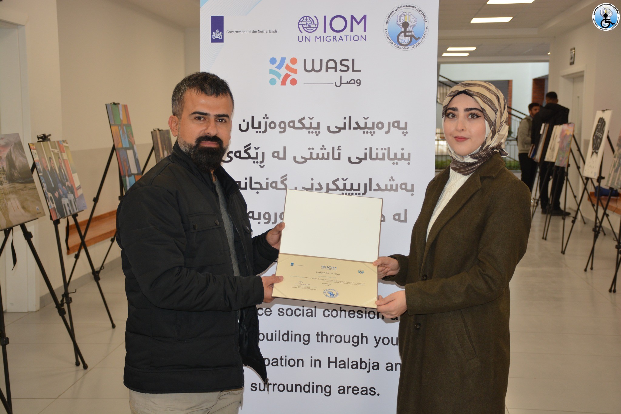 photography and art exhibition