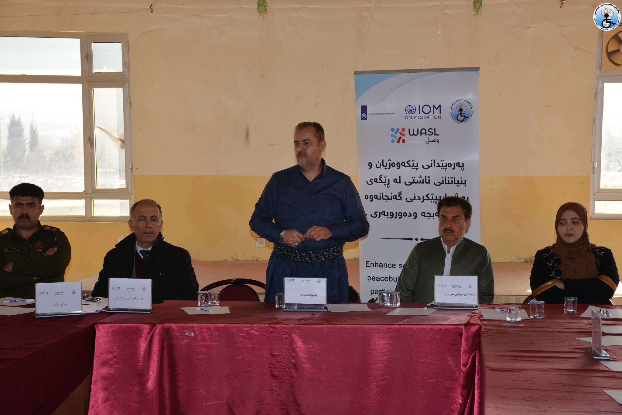 ئەنجامدانی وۆرک شۆپ
