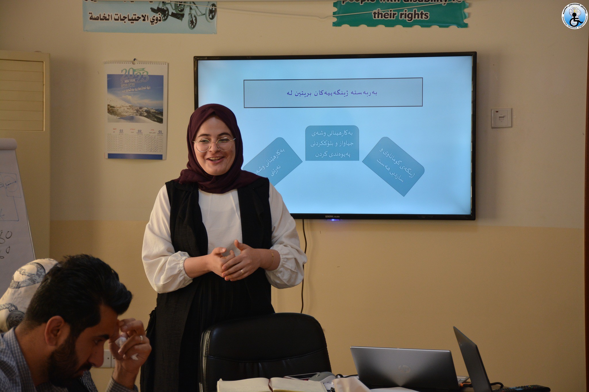 ڕاهێنانی ستافی ڕێکخراو