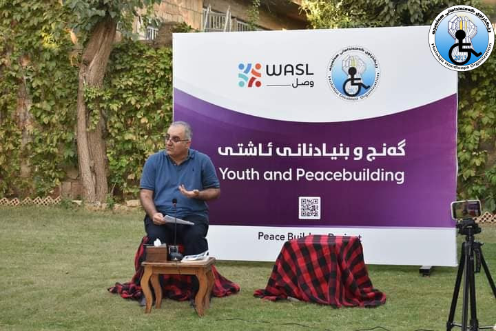 گەنجان سەرچاوەیەکی سەرەکی  بنیادنانی ئاشتین