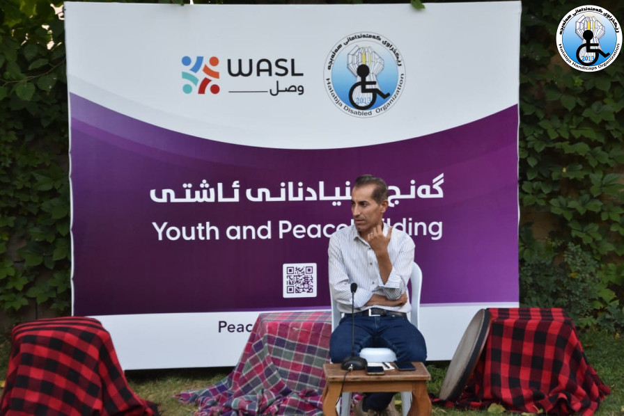 ئامێزگرتنی لێبوردەیی: کلیلێکە بۆ پێکەوە ژیان و ئاشتی بۆ گەنجان