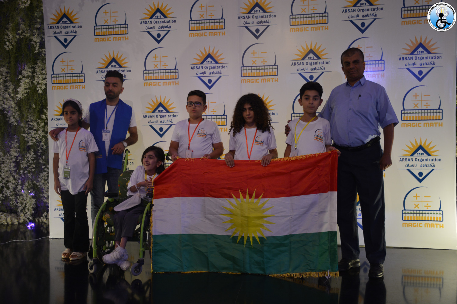 Demonstrate the abilities of children with disabilities