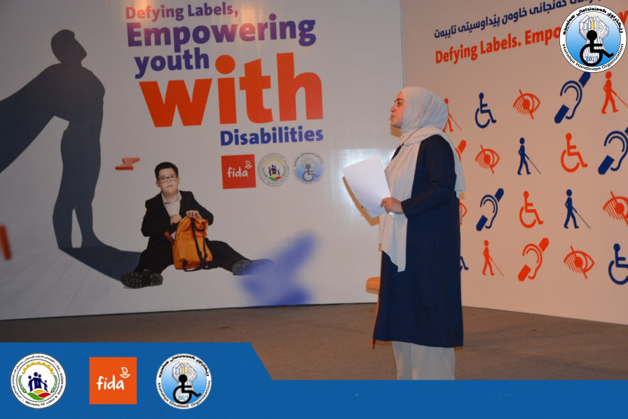 ئیڤێنتی تێپەڕاندنی تێڕوانینە نەرێنیەکان و بەهێزکردنی گەنجانی خاوەن پێداویستی تایبەت