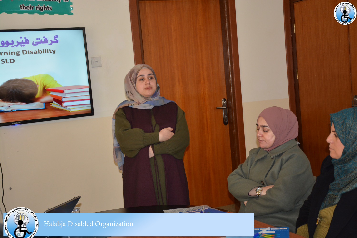 ئەنجامدانی ڕاهێنان