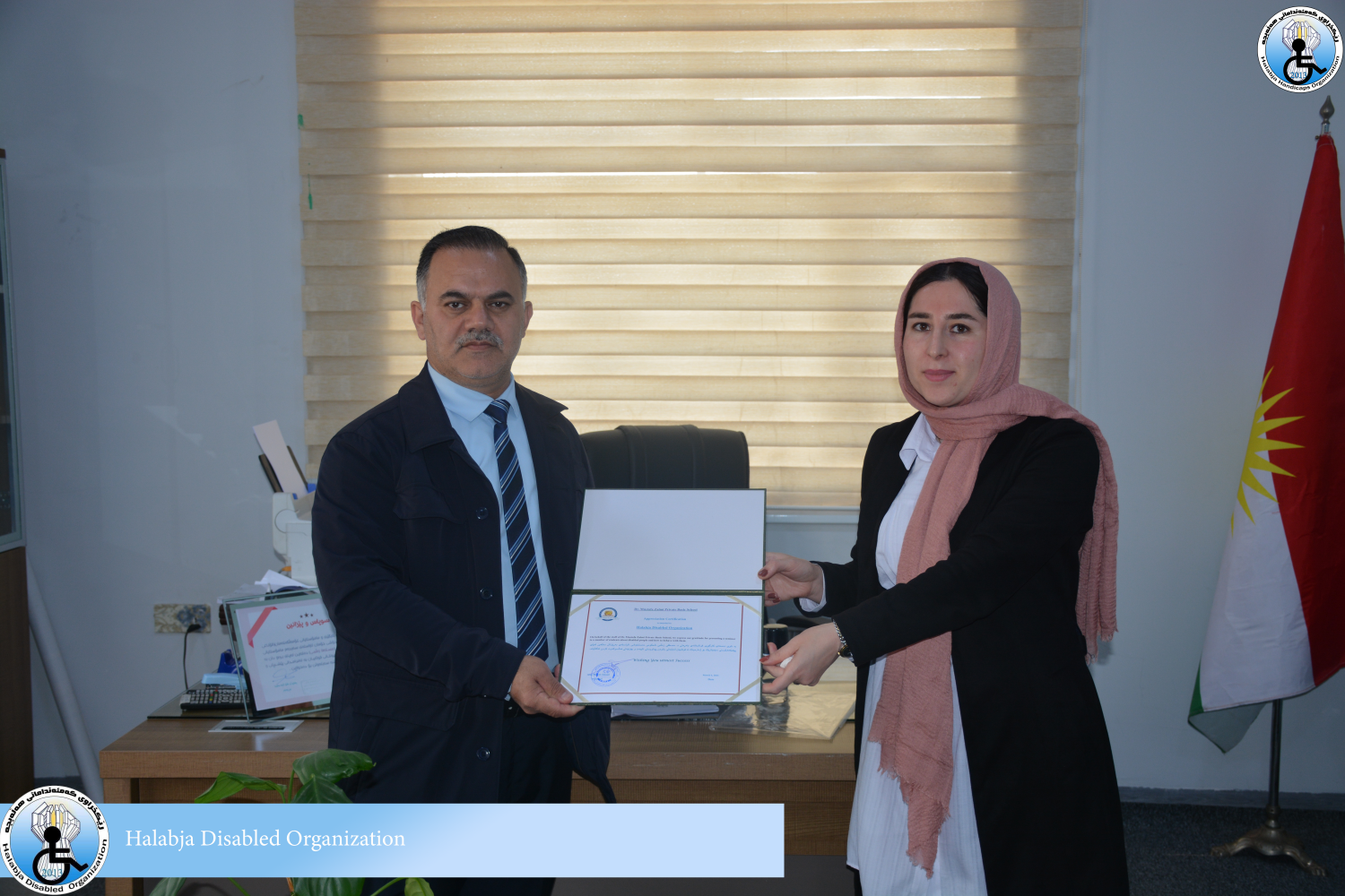سیمیناری هۆشیاری