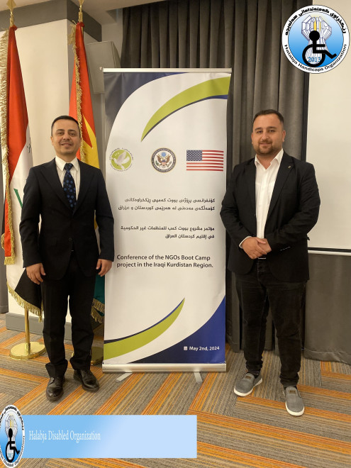 کۆنفرانسی کۆتایی پڕۆژەی بووت کەمپی ڕێکخراوەکان