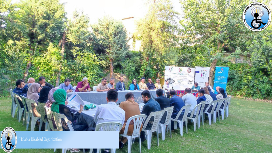 بەشداریکردن