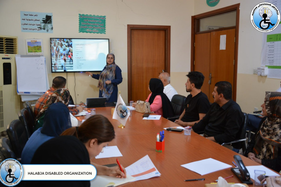 ئەنجامدانی ڕاهێنان