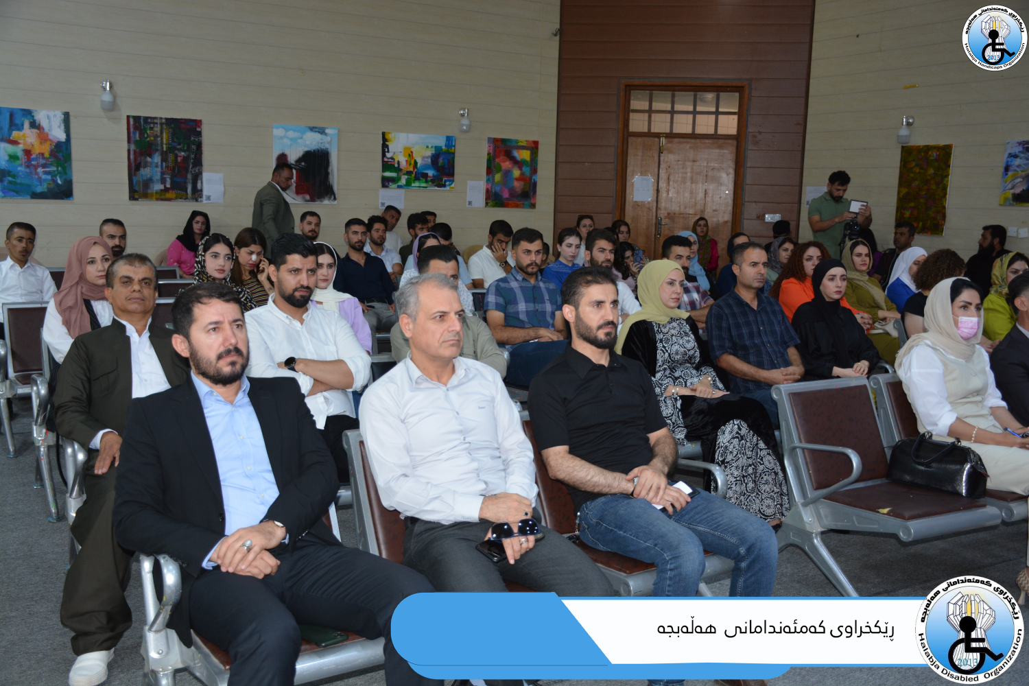 International Youth Day