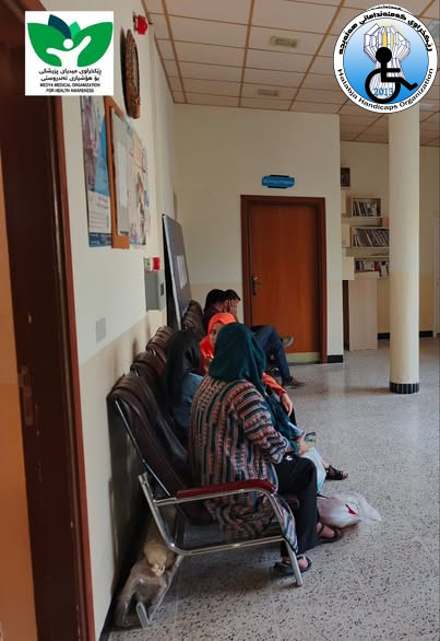 پێشكەشكردنی  خزمەتگوزاری دەروندروستی