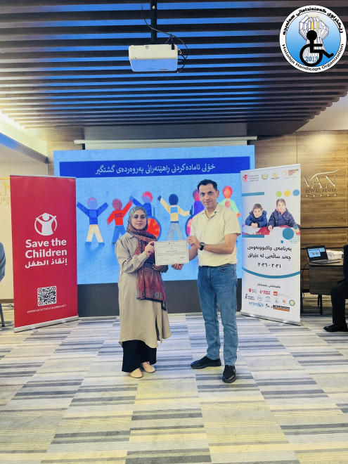 بەشداریکردن لە  ڕاهێنانی ڕاهێنەران TOT سەبارەت بە پەروەردەی گشتگیر