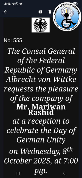 بەشداریکردن