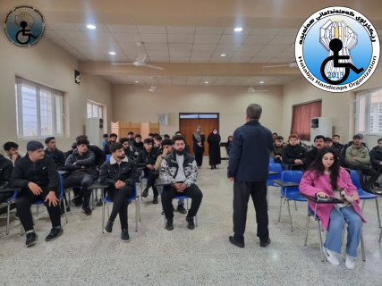 هۆشیاری دەربارەی مافی خوێندنی  خوێندکارانی خاوەن پێداویستی تایبەت