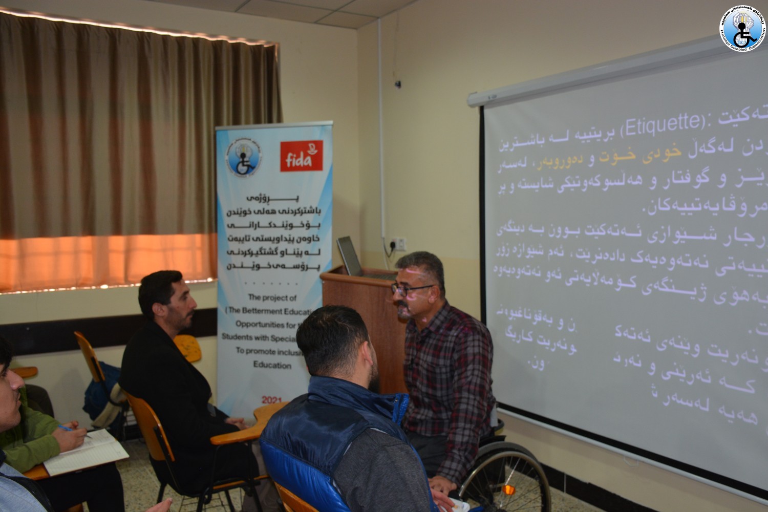 ئه‌نجام دانی سمینار