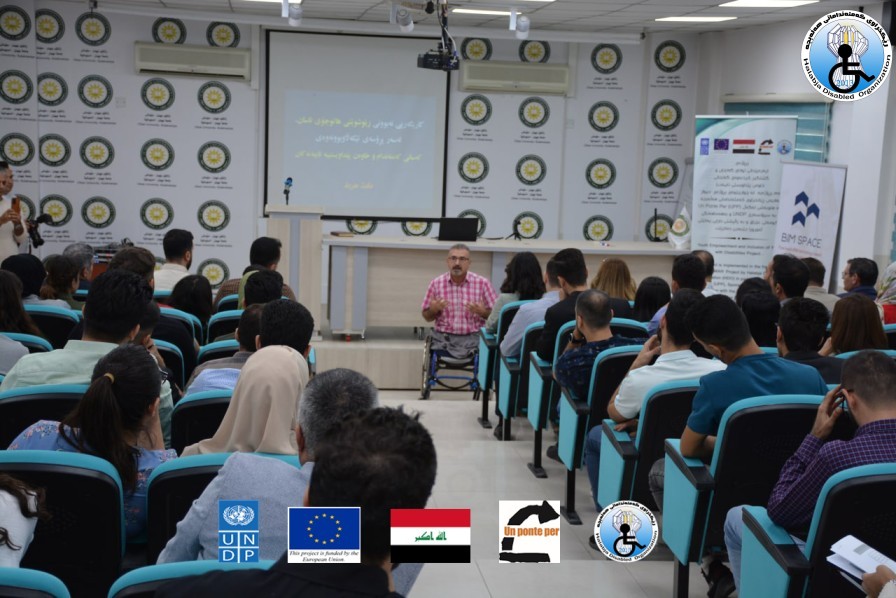 ئەنجامدانی وۆرک شۆپی (ڕۆڵی ئاسانگەیشن لە پەرەپێدانی كۆمەڵگەیەكی گشتگیر)