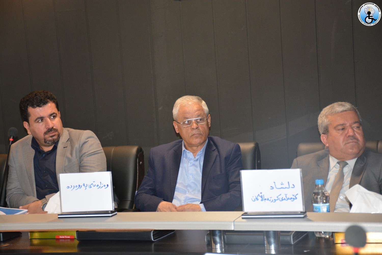 پێنجه‌مین کۆنفڕانسی ساڵانە و تویژینەوەی زانستی .