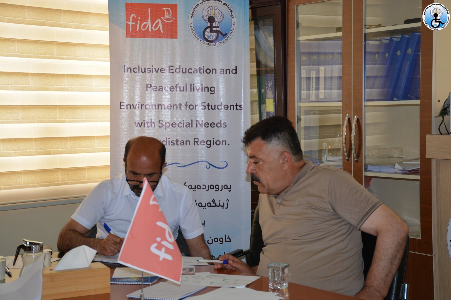 ئه‌نجامدانی ڕاهێنان