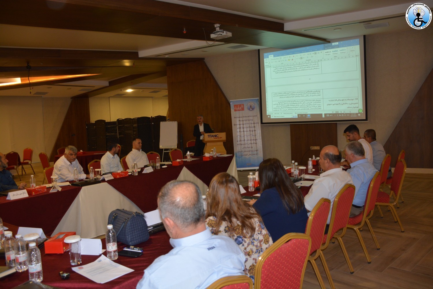 ئه‌نجامدانی ڕاهێنانى سه‌رپه‌رشتیارانی په‌روه‌رده‌یی