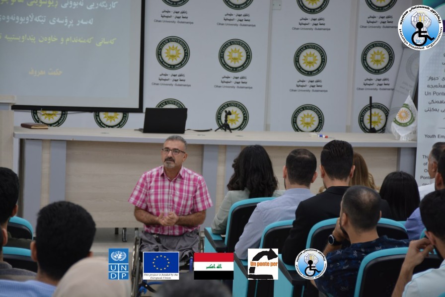 Conducting an international workshop entitled (The role of accessibility features in enhancing a community consciousness)