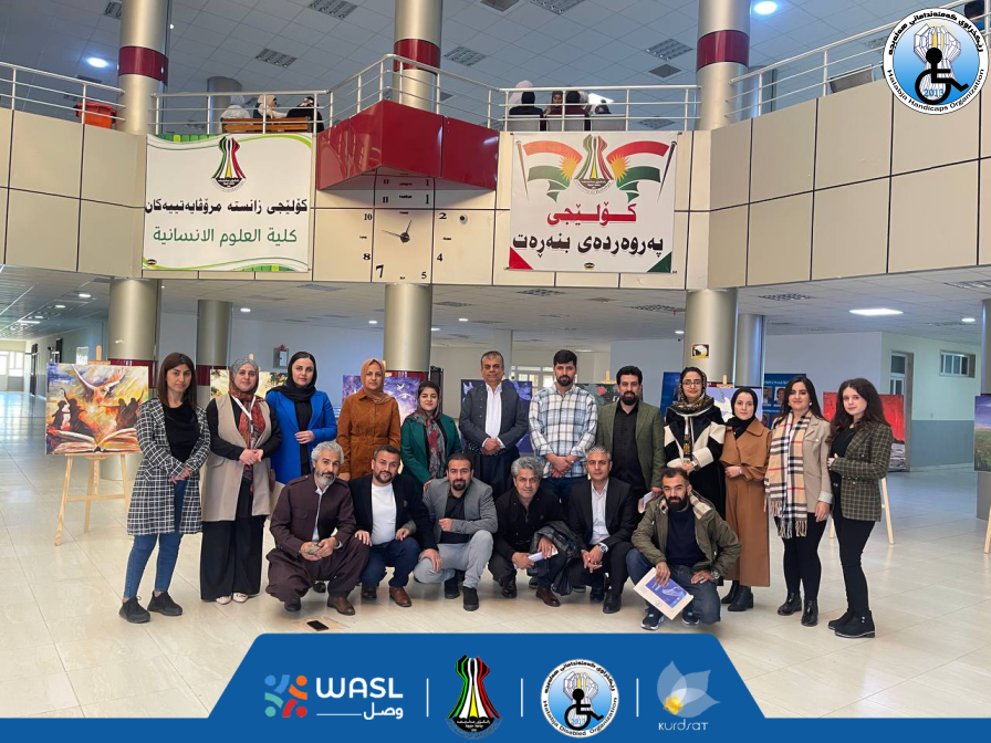 سیمپۆزیۆمی ئاشتی