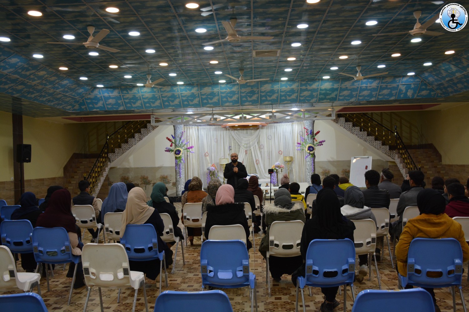 ئەنجامدانی سمینار