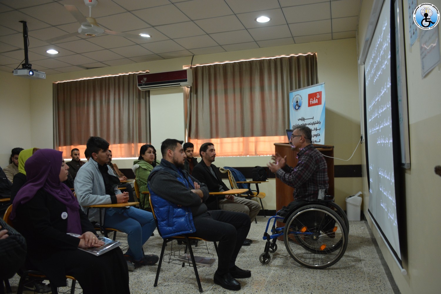 ئه‌نجام دانی سمینار