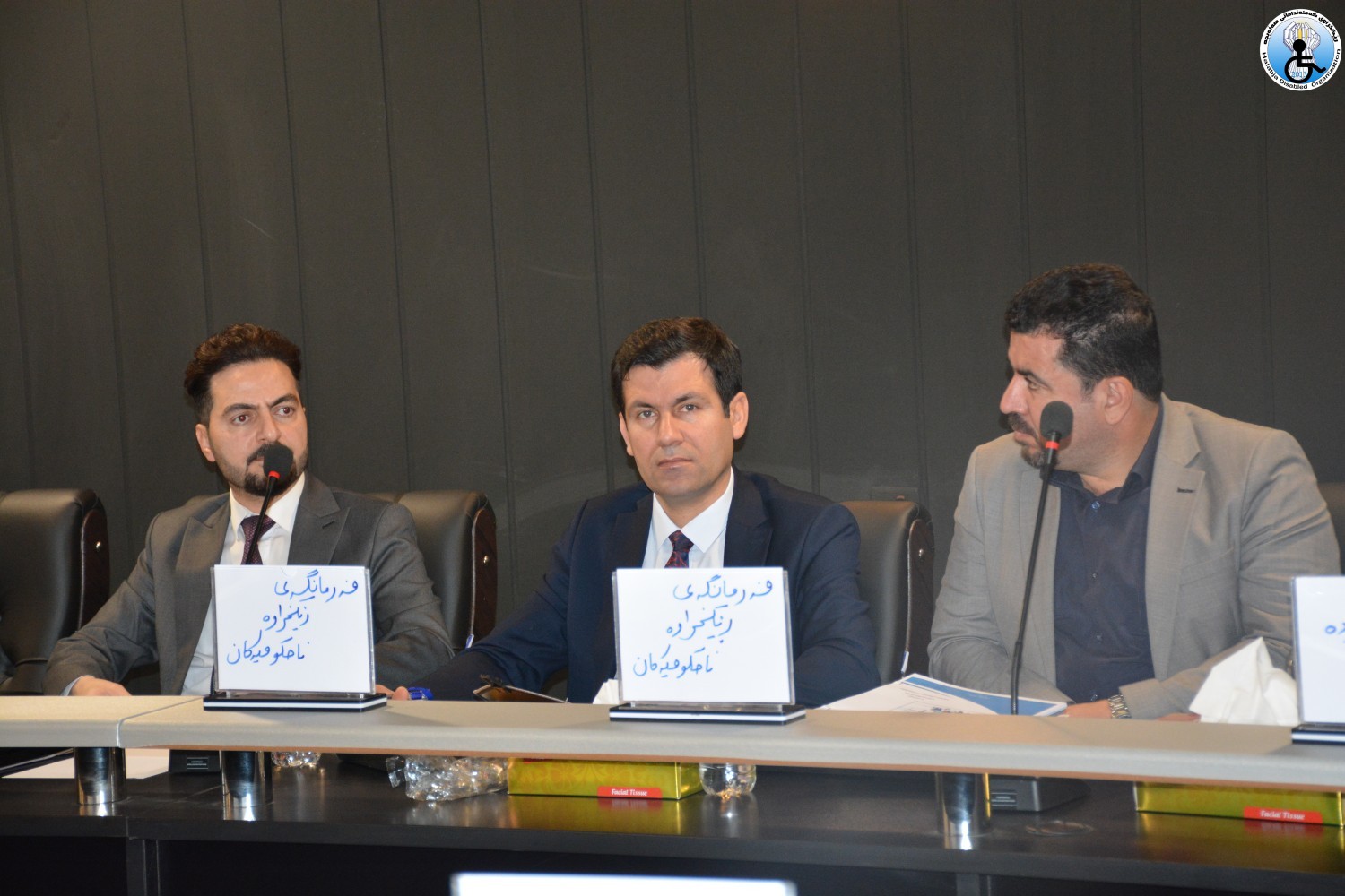 پێنجه‌مین کۆنفڕانسی ساڵانە و تویژینەوەی زانستی .