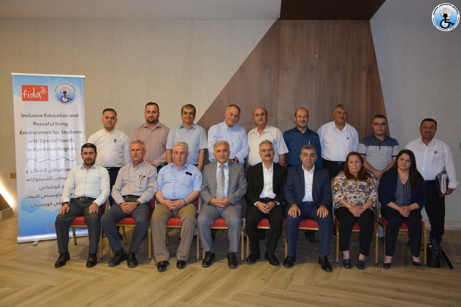 ئه‌نجامدانی ڕاهێنانى سه‌رپه‌رشتیارانی په‌روه‌رده‌یی