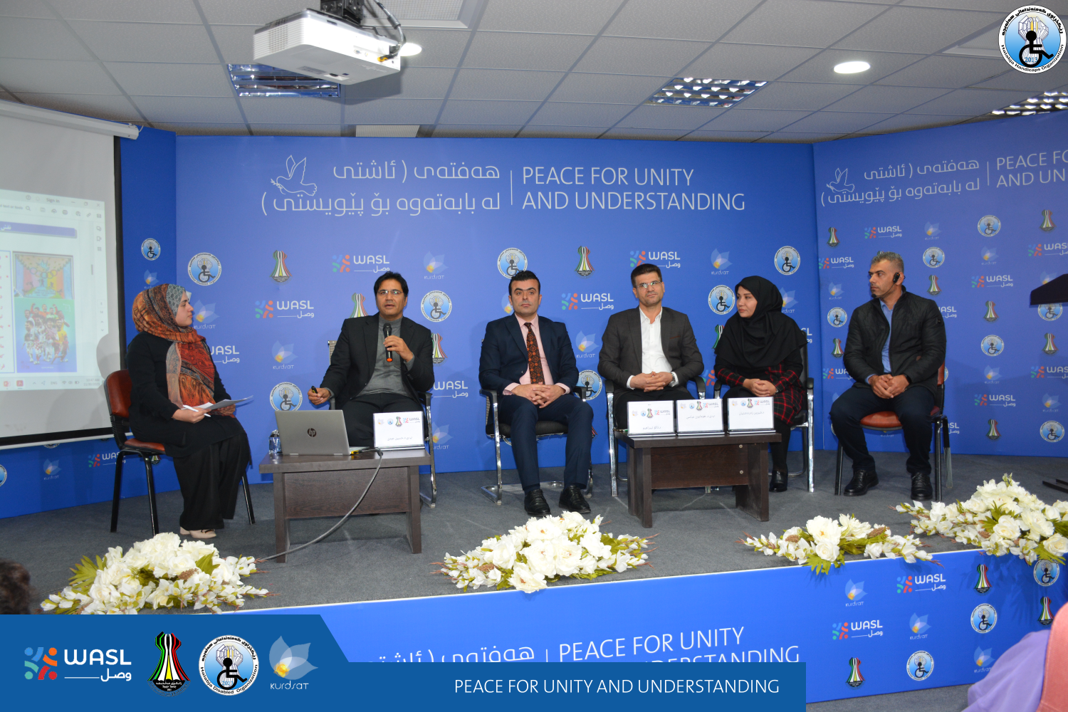 Peace Symposium