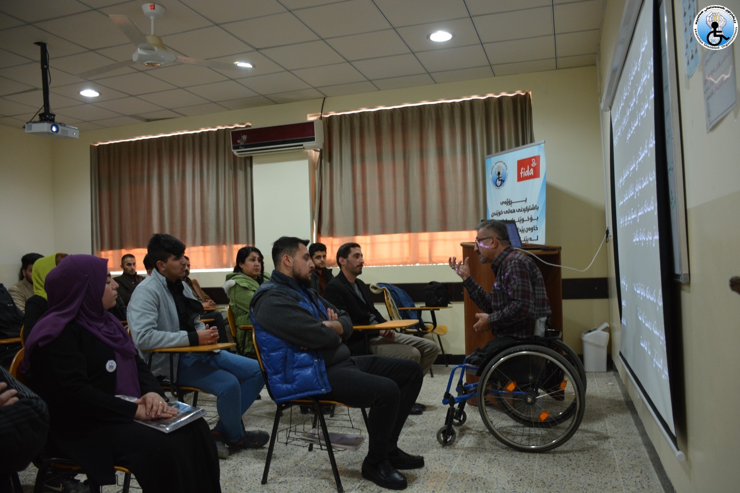 ئه‌نجام دانی سمینار