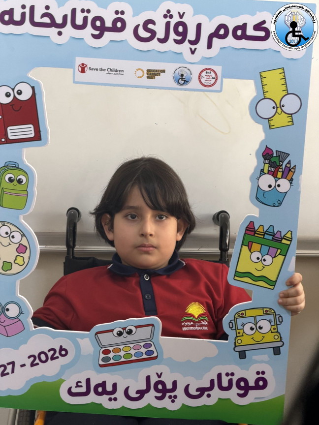 Conducting an activity on the opening of schools in Hawar and Dilin schools in Erbil