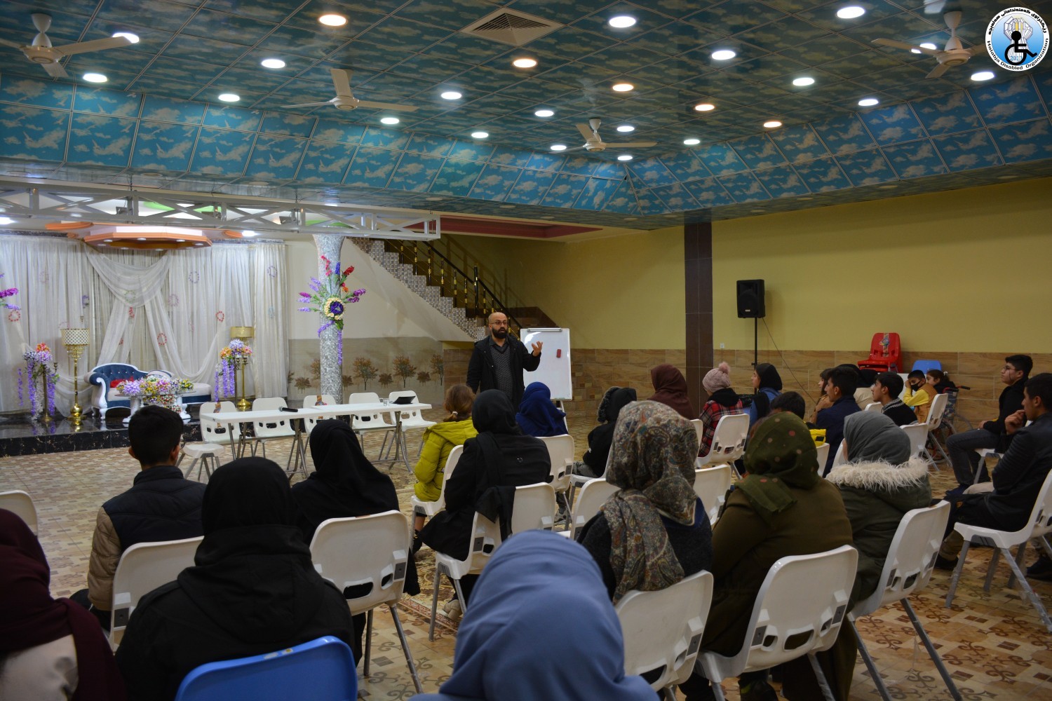 ئەنجامدانی سمینار