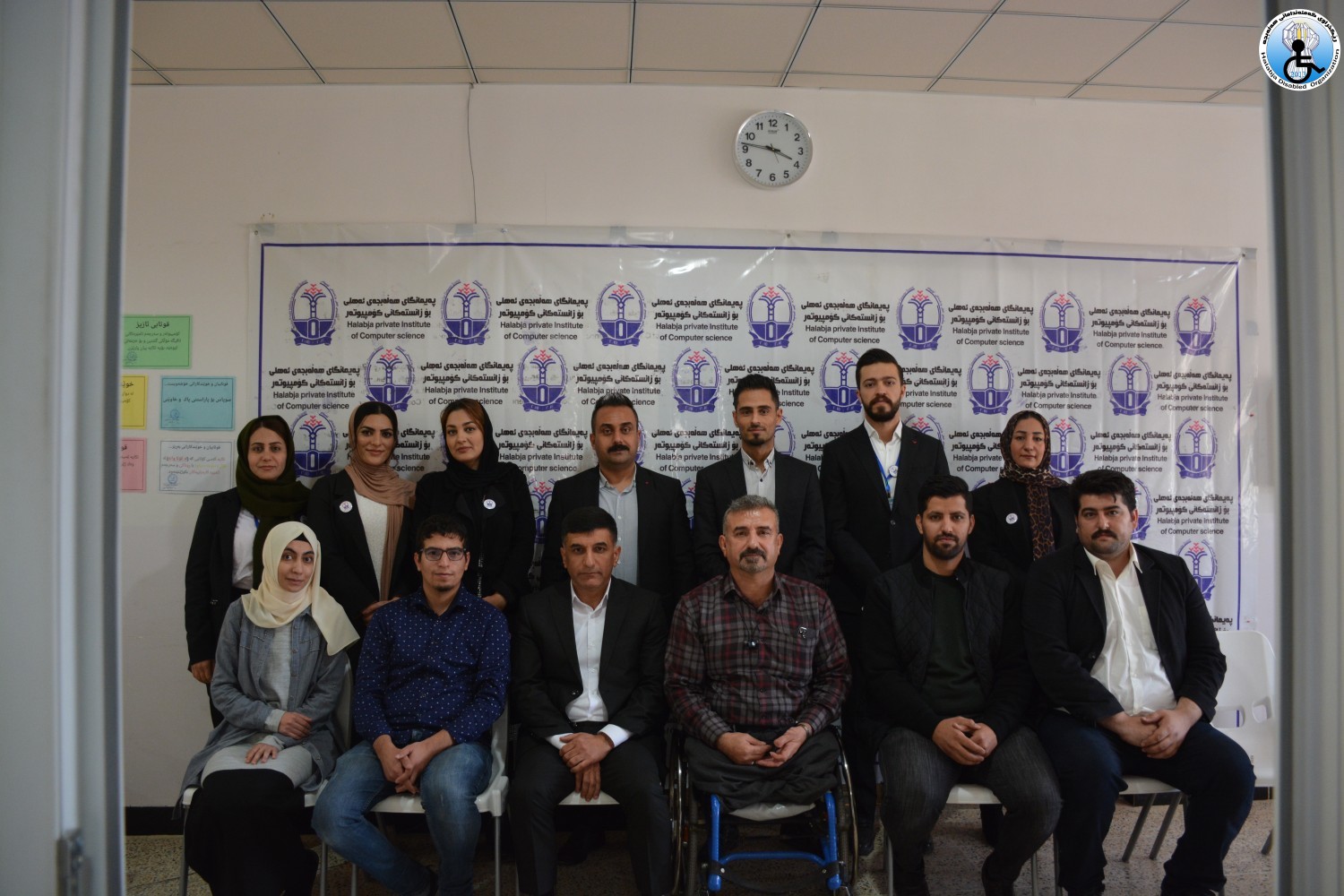 ئه‌نجام دانی سمینار