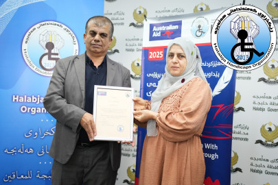 پێدانەوەی بڕوانامەی بەشداریکردن