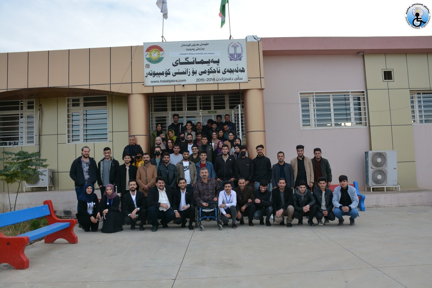 ئه‌نجام دانی سمینار