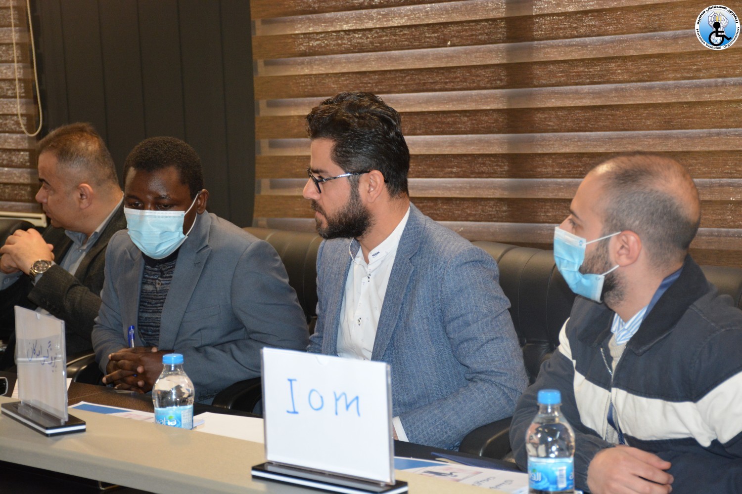 “The Disability Inclusion in Education Conference