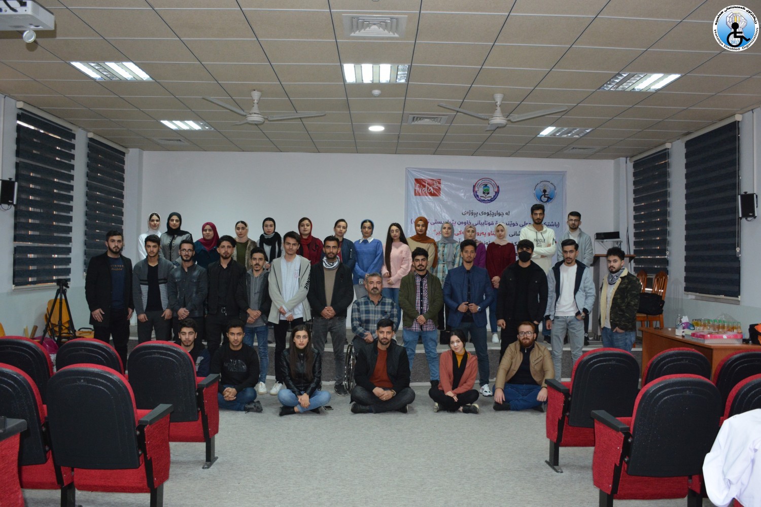 سمینار و ڕاهێنانی