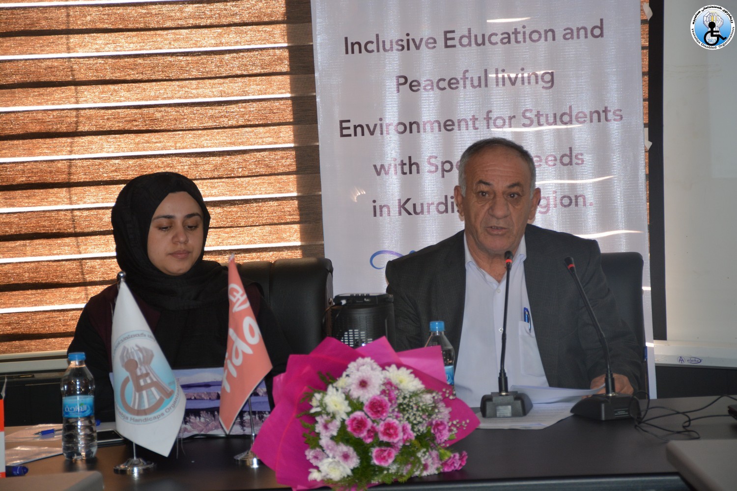 “The Disability Inclusion in Education Conference